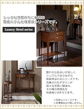 新品 コンソールテーブル アジアン デスク アンティーク 飾り棚 ホテル仕様 Amazon｜高級ホテル仕様 コンソールテーブル 約W85×約D41.7×約
